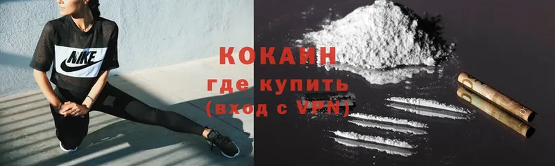 COCAIN Боливия  Красноуральск 