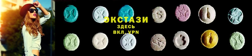 Ecstasy 99% Красноуральск