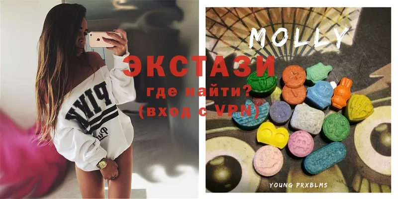 Экстази 280 MDMA  купить   Красноуральск 