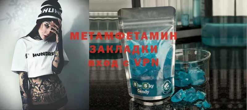 ссылка на мегу как зайти  Красноуральск  Метамфетамин Methamphetamine 