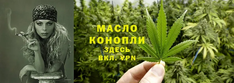 наркотики  Красноуральск  Дистиллят ТГК THC oil 